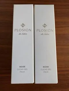 2026年最新】プロージョンの人気アイテム - メルカリ