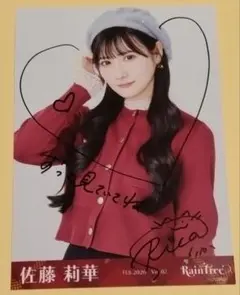 2026年最新】直筆サイン生写真の人気アイテム - メルカリ