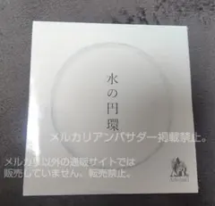 2026年最新】アルルカンの人気アイテム - メルカリ