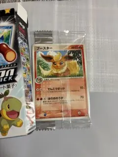 2026年最新】ブースター meijiの人気アイテム - メルカリ