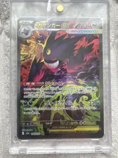 2026年最新】ゲンガー sarの人気アイテム - メルカリ