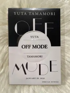 2026年最新】玉森裕太 ステッカーの人気アイテム - メルカリ