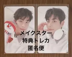 2026年最新】astro サイン チェキの人気アイテム - メルカリ