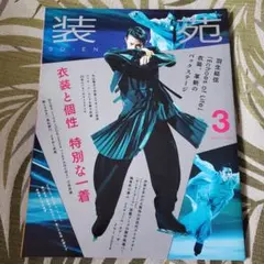 2026年最新】羽生結弦 エコーズ echoes_of_lifeの人気アイテム - メルカリ