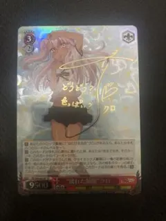 2026年最新】ダンまち サインの人気アイテム - メルカリ