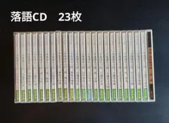 2026年最新】古今亭志ん生 cdの人気アイテム - メルカリ