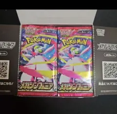 2026年最新】メガブレイブ BOXの人気アイテム - メルカリ