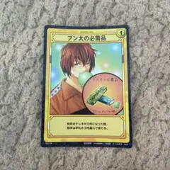 2026年最新】テニスの王子様 tcgの人気アイテム - メルカリ