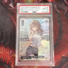 2026年最新】ヴァイスシュバルツ+なのは+サインの人気アイテム - メルカリ