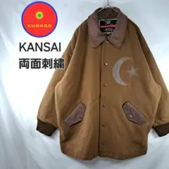 2026年最新】山本寛斎 スタジャンの人気アイテム - メルカリ