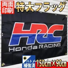 2026年最新】看板 ホンダの人気アイテム - メルカリ