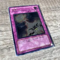 2026年最新】天罰 レリーフの人気アイテム - メルカリ