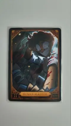 2026年最新】ハズビンホテル トレカ アラスターの人気アイテム - メルカリ