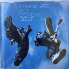 2026年最新】コブクロ レコードの人気アイテム - メルカリ