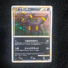 2026年最新】ブラッキー 037/080の人気アイテム - メルカリ