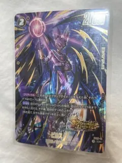 2026年最新】フュージョンワールドビルスの人気アイテム - メルカリ