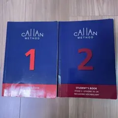 2026年最新】カランメソッド1の人気アイテム - メルカリ