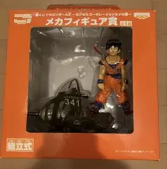 2026年最新】一番くじ ドラゴンボール メカフィギュア賞の人気アイテム