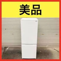 2026年最新】シャープ 冷蔵庫 179の人気アイテム - メルカリ