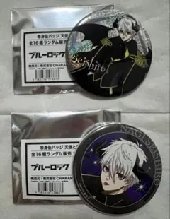 2026年最新】凪誠士郎 缶バッジの人気アイテム - メルカリ