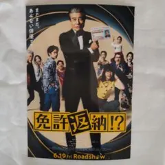 2026年最新】舘ひろしの人気アイテム - メルカリ