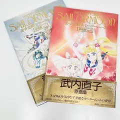 2026年最新】セーラームーン原画集の人気アイテム - メルカリ