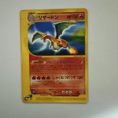 2026年最新】わるいリザードン eカードの人気アイテム - メルカリ