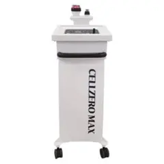 2026年最新】セルゼロマックスの人気アイテム - メルカリ