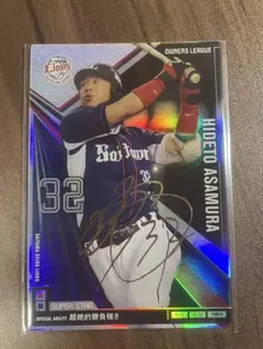 2026年最新】浅村栄斗 サインの人気アイテム - メルカリ