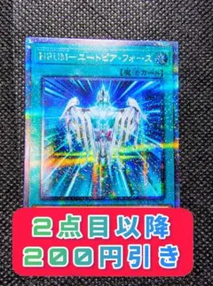 2026年最新】遊戯王 スリーブ ユートの人気アイテム - メルカリ