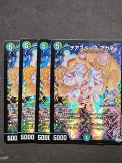 2026年最新】チアスペースアカネの人気アイテム - メルカリ