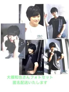 2026年最新】少年たち グッズ なにわ男子の人気アイテム - メルカリ