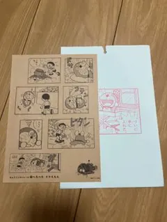 2026年最新】ドラえもんなんてことないシールの人気アイテム - メルカリ
