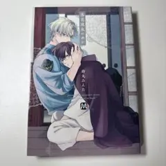 2026年最新】落花流水のホシの人気アイテム - メルカリ