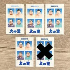 2026年最新】証明写真風シール 相撲の人気アイテム - メルカリ