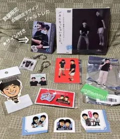 2026年最新】ダダ・ダソ・ダソミアンの人気アイテム - メルカリ