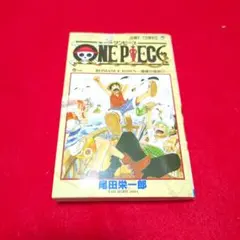 2026年最新】ワンピース ONE PIECE 1巻 初版の人気アイテム - メルカリ