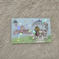 サ*ト様 うさまらーカード うさまらー感謝祭 LINE-U000034 - メルカリ