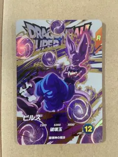 2026年最新】ビルス ダイバーズの人気アイテム - メルカリ