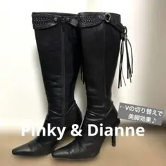 2026年最新】Pinky&Dianne ロングブーツの人気アイテム - メルカリ