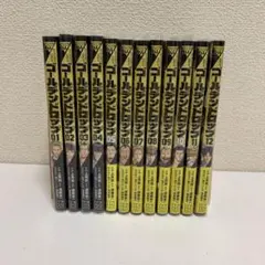 2026年最新】ゴールデンドロップ 全巻の人気アイテム - メルカリ