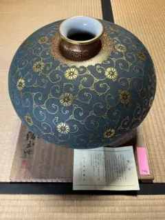 2026年最新】九谷焼 仲田錦玉の人気アイテム - メルカリ