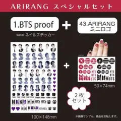 2026年最新】ATEEZネイルシールの人気アイテム - メルカリ