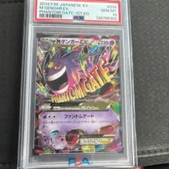 2026年最新】mゲンガーex rrの人気アイテム - メルカリ