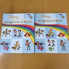 2026年最新】dwe my big book of wordsの人気アイテム - メルカリ