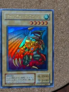 2026年最新】遊☆戯☆王デュエルモンスターズIII 三聖戦神降臨の人気