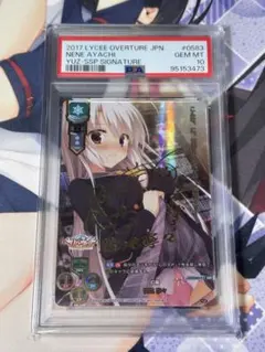 2026年最新】綾地 寧々 SSPの人気アイテム - メルカリ