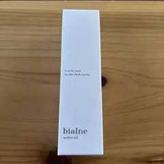 2026年最新】ビアルネの人気アイテム - メルカリ