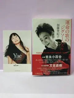 2026年最新】加藤登紀子 サインの人気アイテム - メルカリ