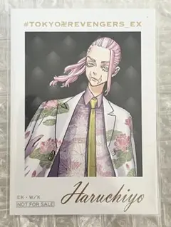 2026年最新】三途春千夜 原画展の人気アイテム - メルカリ